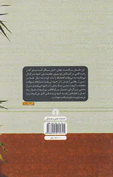 دمیان_ادبیات کلاسیک جهان